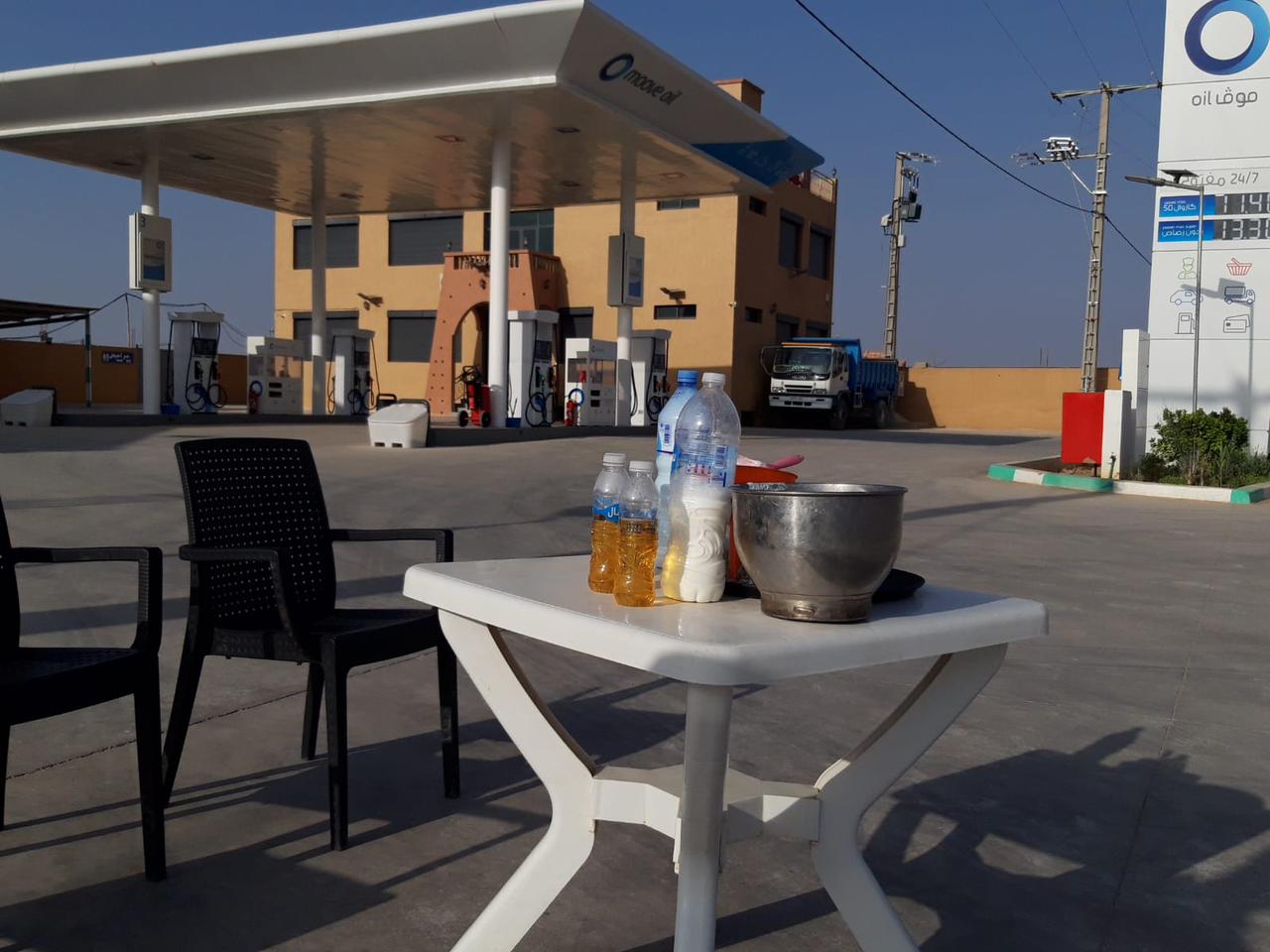 gallery station service moove oil 01